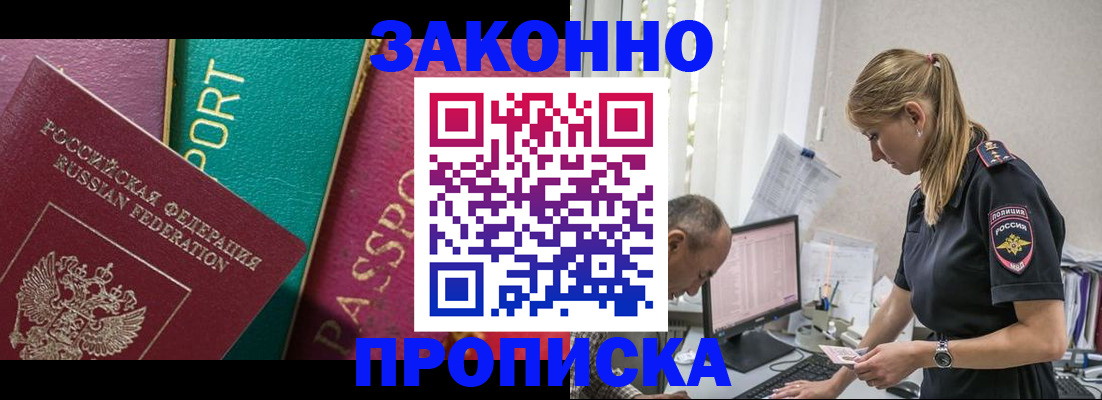 временная регистрация госуслуги в Юрюзани